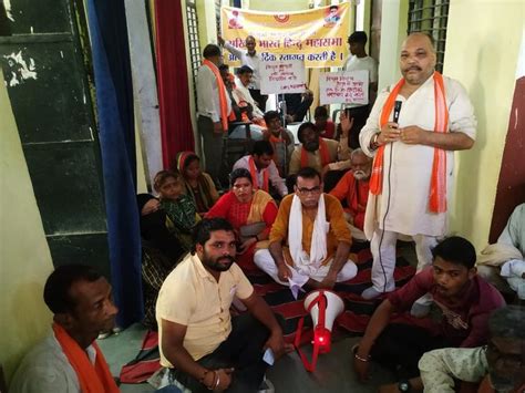 All India Hindu Mahasabha Picketing Office Warning Of Agitation