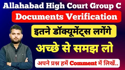 Allahabad High Court Group C Result Ahc Group C Result Ahc