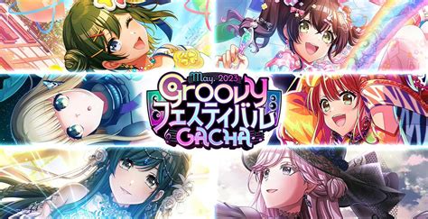 D4dj Groovy Mix（ グルミク ）公式 On Twitter 🎶★4・sp確率2️⃣倍「groovyフェス Gacha