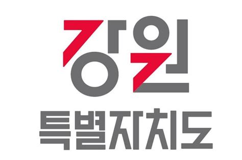 강원도 강원특별자치도 상징마크캐릭터전용서체 공개