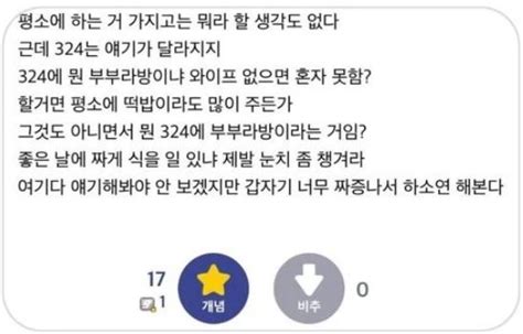 제발 눈치 좀 이은주 남편 앤디와 라방 예고에 팬들 모두 분노한 사연은