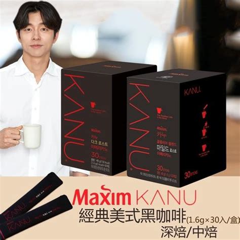 Maxim麥心 韓國kanu孔劉美式 深焙中焙 黑咖啡2盒組16g×30入盒黑咖啡etmall東森購物網