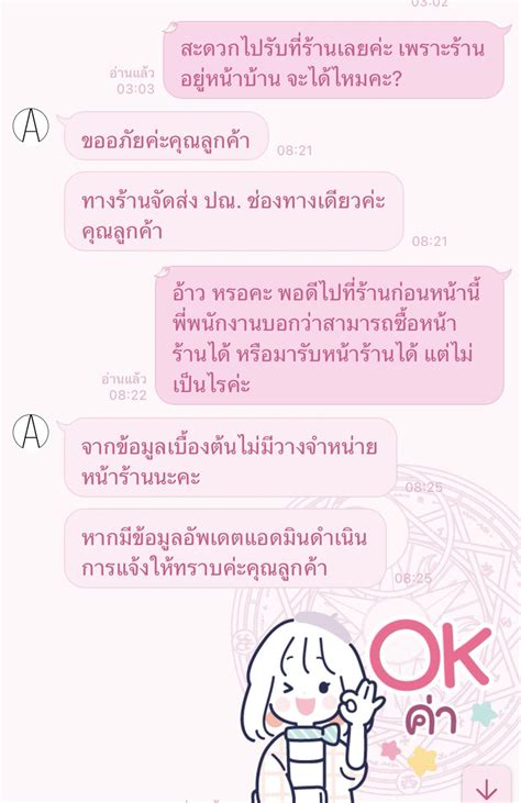 EVEFY มนดออฟฟส ซนโดรม on Twitter นกวารสกไปเองคนเดยววา