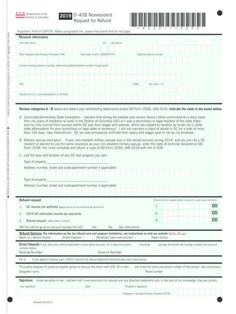 2019 Form DC D 40B Fill Online Printable Fillable Blank PdfFiller