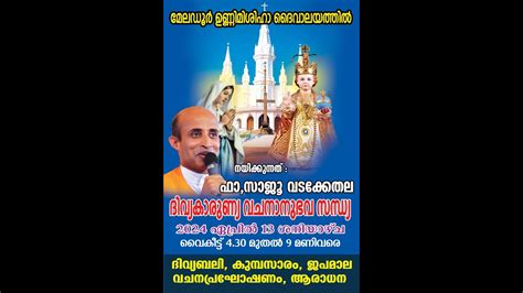 വ കർബന ധയന 13 04 2024 Holy Mass Live Syro Malabar Holy