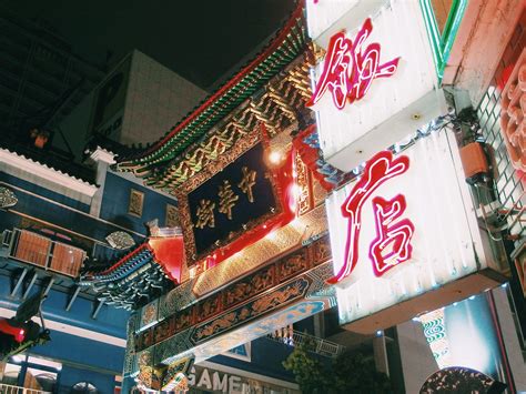 low angle view, japan, gate, non-western script, commercial sign