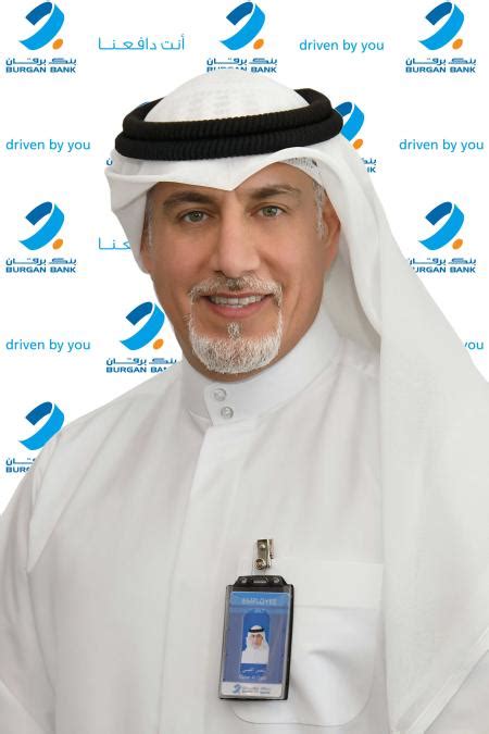 Kuwait S Burgan Bank Launches All Encompassing Burgan Rewards