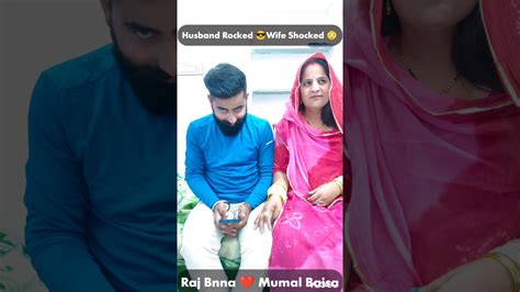 Husband Rocked Wife Shocked 😳🥺😐😂😂 Hubbywifeycomedy Comedyvideo Youtube