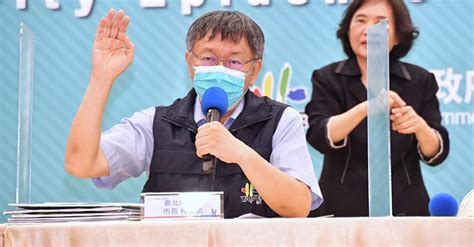 又嗆中央！柯文哲怒：對新冠「像對我一樣用心」就不會搞成這樣 Teepr 亮新聞