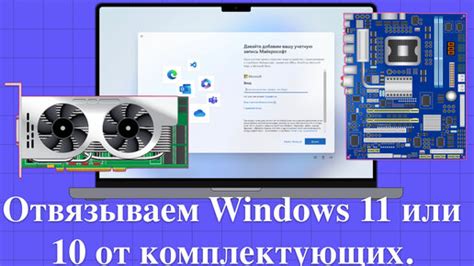 Windows Sysprep