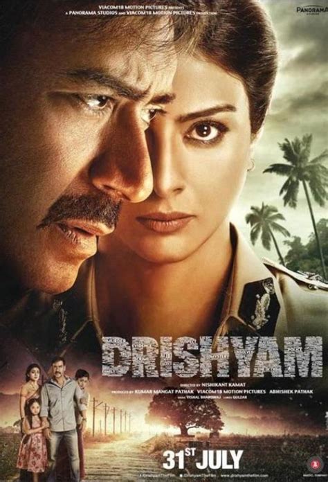 Drishyam (2015 film) - Alchetron, The Free Social Encyclopedia