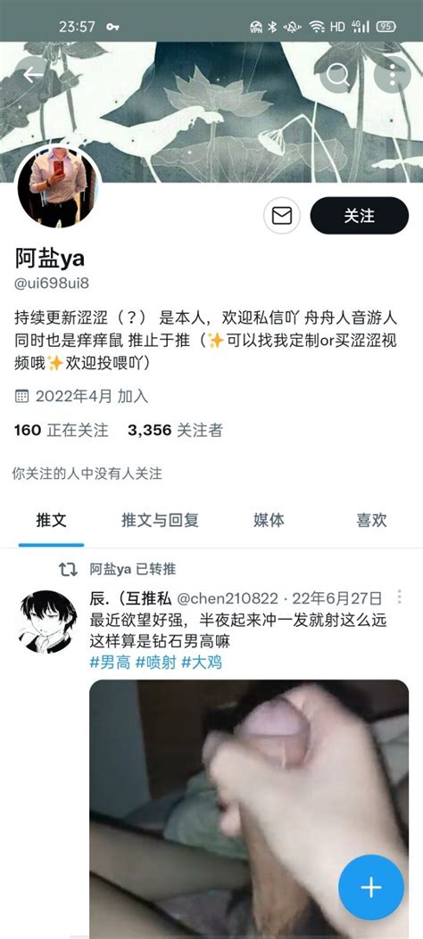 喵喵 on Twitter 挂个人是个骗子大家小心开价一块钱一个粉丝说要买我的号搜了才发现一直都在行骗大家务必小心