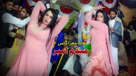 Chaskay Kyun Lenda Ay Ambar Khan Latest Dance Performance