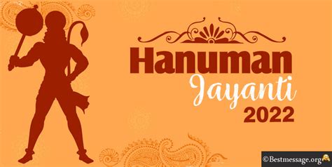 Hanuman Jayanti Photo