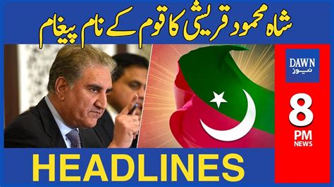 Shah Mehmood Qureshi Ka Qaum Kay Naam Paigham 8 PM Dawn News