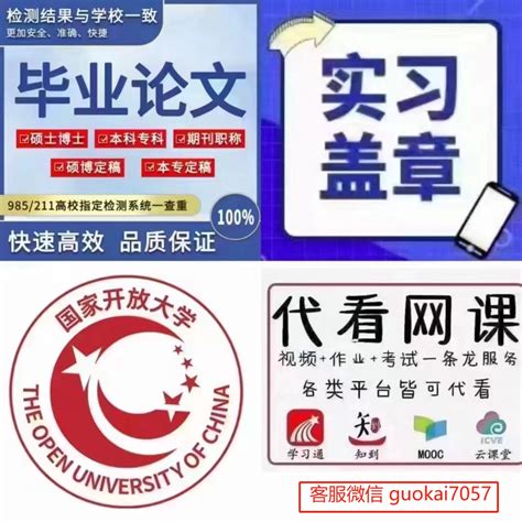 2024国家开放大学电大《高等数学基础》形考1参考答案 国开题库网