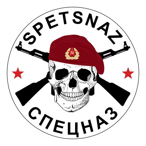 Spetsnaz Logo Wallpaper