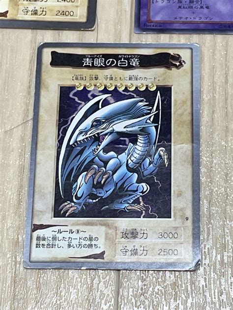 初代遊戯王カード カードダス ブルーアイズとほか 遊戯王ocg デュエルモンスターズ