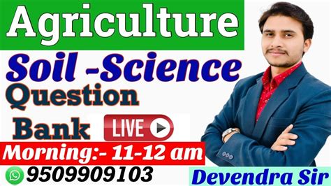 Live Agriculture Quiz Question Answer Online Agriculture Class