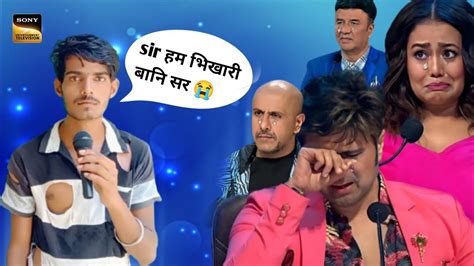 ईश गरिब लडका ने ऐसा गाया जाे सब लाेग हैरान 😭 Indian Idol 14 Sad