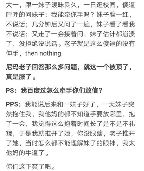 那些年，你錯過了哪些異性對你的暗示？ 每日頭條