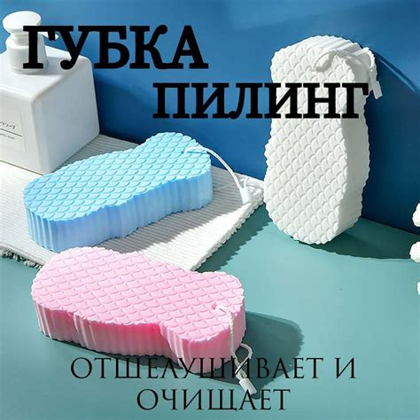 Пилинг губка мочалка для тела 13х6,7см,розовая - купить с доставкой по ...