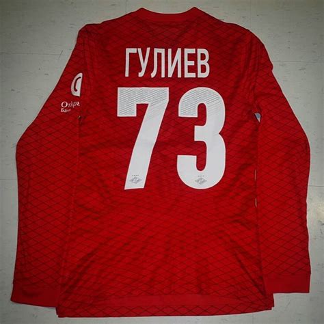 Spartak Moscow Home Football Shirt 2014 2015