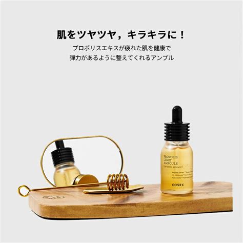 【楽天市場】国内発送 送料無料 Cosrx アンプル フルフィットプロポリスライトアンプル Cosrx Full Fit Propolis