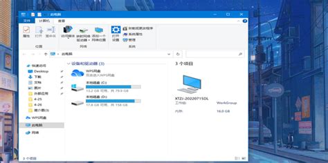 Windows资源管理器怎么打开360新知