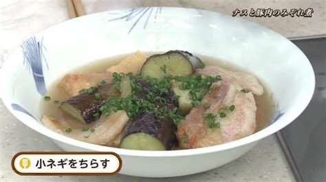 旬を食べよう！夏野菜を使った料理 「ナスと豚肉のみぞれ煮」｜レシピ｜kachi Kachi Plus