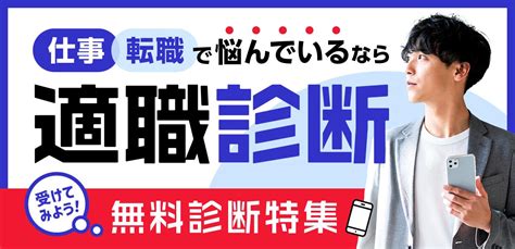 中小企業診断士の難易度は偏差値60以上！科目別難易度・受験方式・勉強時間など徹底解説 エーマッチ