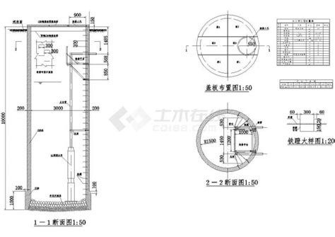 大口井细部结构图水利枢纽土木在线