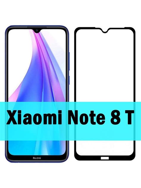 ᐉ Защитное стекло для Redmi Note 8T/стекло защитное на редми нот 8т/3D ...