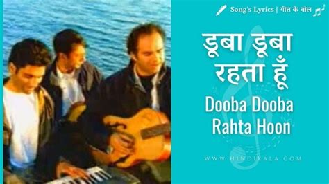 Dooba Dooba Rehta Hoon Lyrics In Hindi English Translation