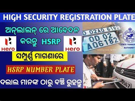 How Do I Apply For A High Security Number Plate What Is High