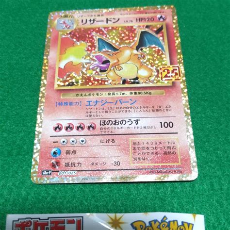 36％割引ブラウン系新発売 セール中 ポケモンカード 25周年 プロモ 25種類 コンプ ポケモンカードゲーム トレーディングカードブラウン系 Otaonarenanejp