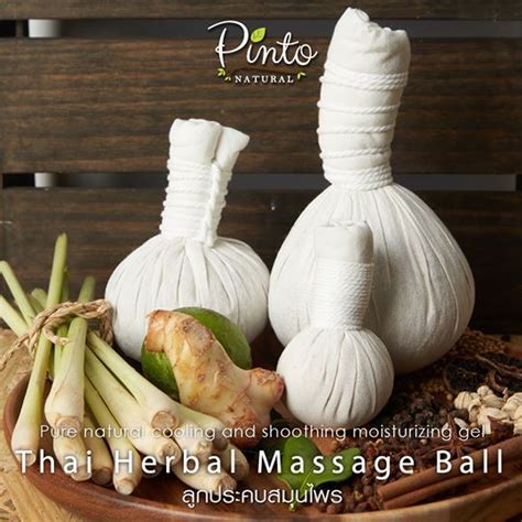 ขายดี Pintonatural Thai Herbal Massage Ball ลูกประคบสมุนไพรไทย ประคบ