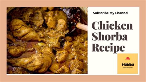 Chicken Shorba Recipe Chicken Masla Recipe Restaurant Style How To