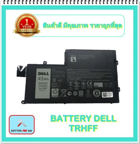 BATTERY DELL TRHFF แท สำหรบ Dell Latitude 3450 Inspiron 5442 5542