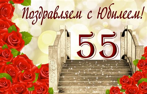 К юбилею 55 лет женщине стол - 96 фото