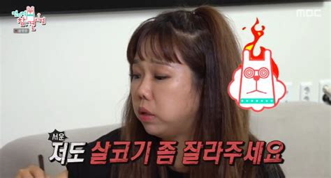 홍현희 10kg 감량→완전히 달라진 인생미모vs 천둥이 목표 매니 스포츠조선