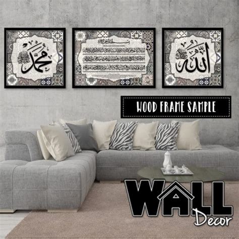 Ayat Kursi 3 Frame Archives | Wall Decorsg