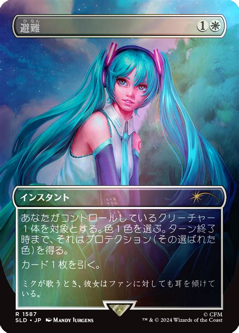 Secret Lair X Hatsune Miku Sakura Superstar Jp Foil Edition Secret Lair