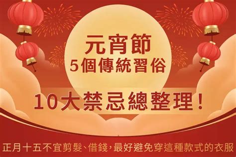 初一十五拜拜懶人包》為什麼初一十五要拜拜？祭拜吉時、準備供品、流程攻略一次看懂 工具仁 Toolman