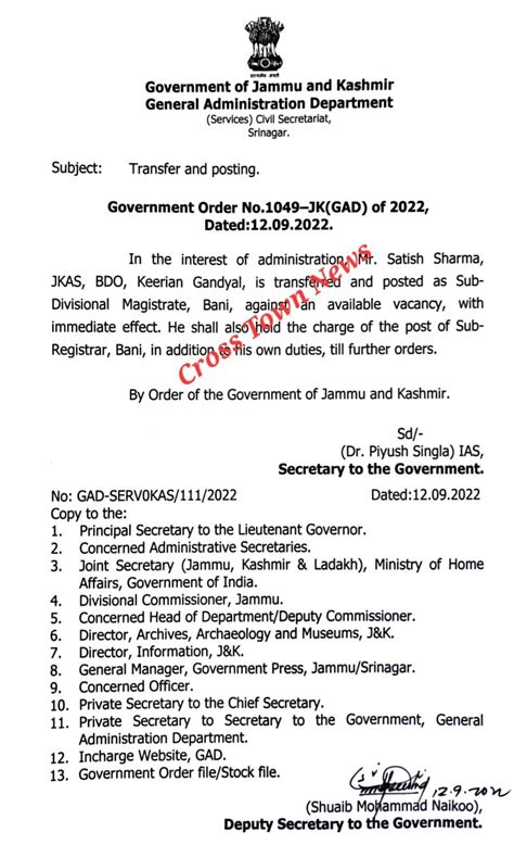 J K Govt Orders Transfer And Postings Of JKAS Officers