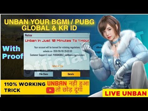 Live Proof NEW Trick How To Unban BGMI PUBG Mobile ID How To