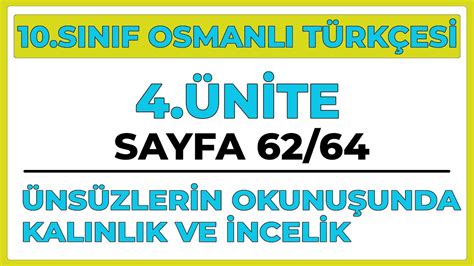 10 SINIF OSMANLI TÜRKÇESİ 4 ÜNİTE ÜNSÜZLERİN OKUNUŞUNDA KALINLIK VE