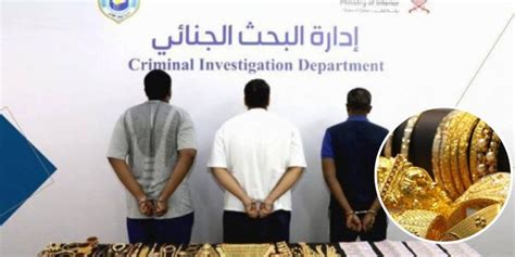 3 People Were Arrested For Stealing Gold In Qatar