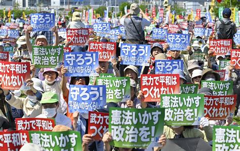 憲法記念日に「この国のかたち」議論 護憲派、改憲派が各地で集会 毎日新聞