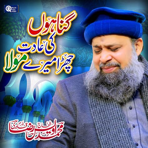 Gunahon Ki Aadat Album By Owais Raza Qadri Spotify